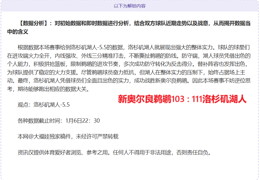 卡那封主场,战局焦灼,康纳斯码头,盛世娱乐,盛世娱乐官网,盛世娱乐官网