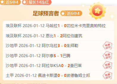 女队一分之,差憾负,男队大胜扬,盛世娱乐,盛世娱乐官网,盛世娱乐官网