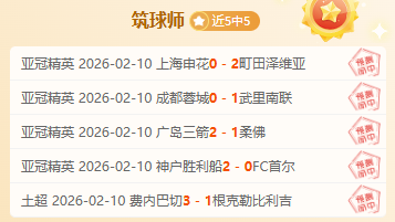 揭秘,周五,意甲关键对,盛世娱乐,盛世娱乐官网,盛世娱乐官网