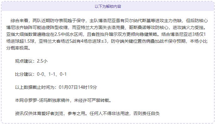 東部強隊將,挑戰四連戰,哈滕展望,盛世娱乐,盛世娱乐官网,盛世娱乐官网