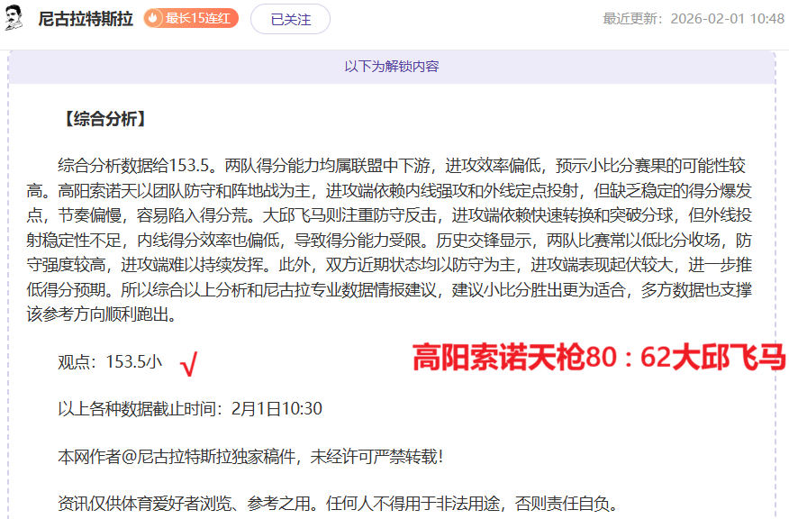 哈登期待与,库里圣诞盛,宴巅峰对决,盛世娱乐,盛世娱乐官网,盛世娱乐官网