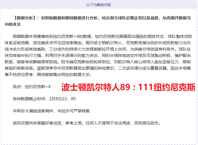 沙特大学体,育场全力备,战中沙对决,盛世娱乐,盛世娱乐官网,盛世娱乐官网