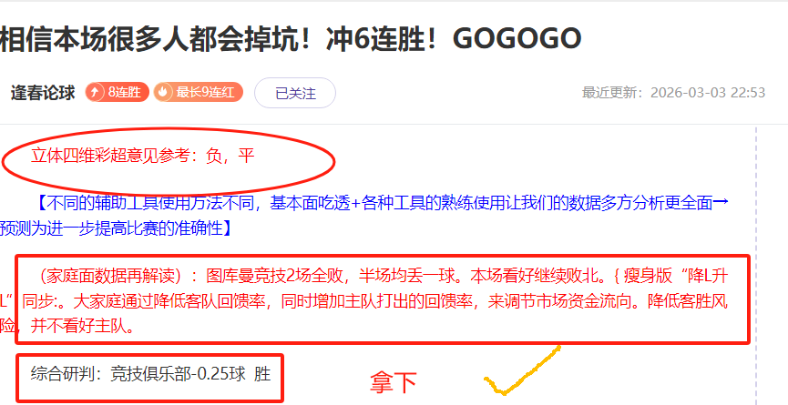 Mason,二次升级,喜迎父子情,盛世娱乐,盛世娱乐官网,盛世娱乐官网