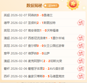 阿森纳,轮对阵西汉,姆联取得,盛世娱乐,盛世娱乐官网,盛世娱乐官网