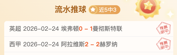 女足世界杯,决赛,日本,盛世娱乐,盛世娱乐官网,盛世娱乐官网