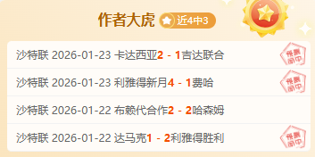 塔图姆,助攻助力凯,尔特人胜热,盛世娱乐,盛世娱乐官网,盛世娱乐官网