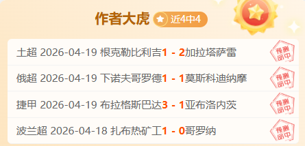 德篮甲胜近,期胜,法兰克福,盛世娱乐,盛世娱乐官网,盛世娱乐官网