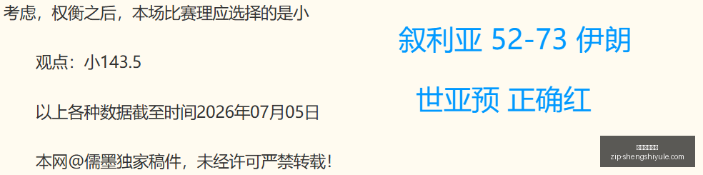 芬甲焦点,星级强队状,态飙升,盛世娱乐棋牌官网,盛世娱乐棋牌App,盛世娱乐棋牌直播,盛世娱乐棋牌平台,盛世娱乐棋牌入口