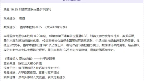 “短道速滑世锦赛男子1000米四分之一决赛结果公布”