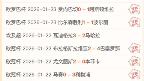 阿聯酋40強賽允許30%觀眾進場 觀眾需接種疫苗佩戴口罩