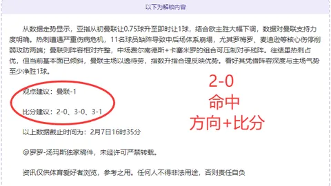 東部強隊將挑戰四連戰，哈滕展望：渴望達成新高度