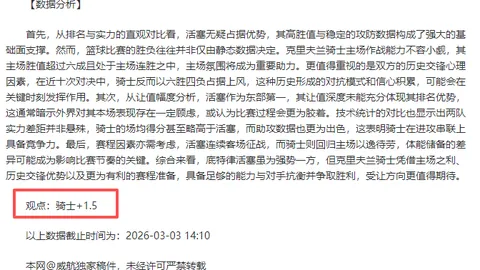 Mason Greenwood二次升级，喜迎父子情深