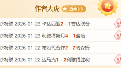 塔图姆28分5助攻助力凯尔特人胜热火，锁定季后赛资格在望