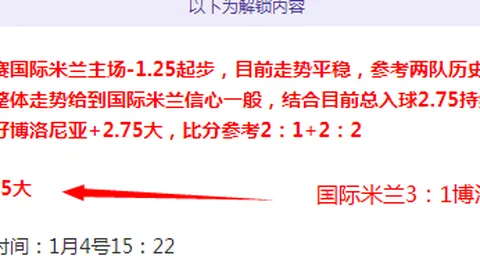 大乐透期号专家推荐：科尔多瓦质合分析前区十码精准出击