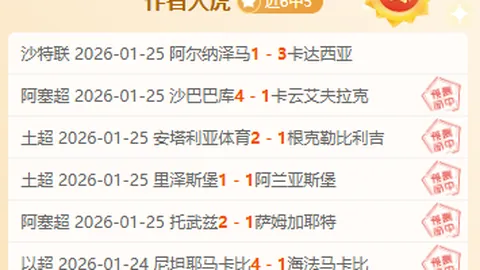 大乐透期号专家推荐：荷甲福伦丹质合分析，能否破局