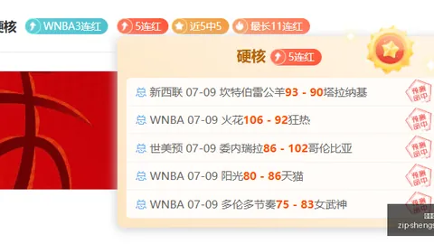 推荐 足球攻略周六210瑞典超精选盛世娱乐棋牌直播：奥尔格里特对决赫根，独家前瞻指南
